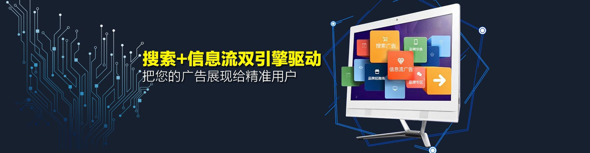 荆州谷歌sem