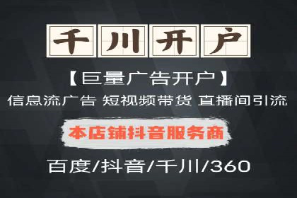 百度搜索推广的优化策略及成功案例分享