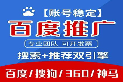 SEM托管优化实战：打造行业领先广告效果