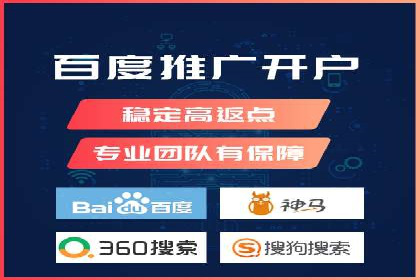互联网金融推广开户：如何实现高效转化