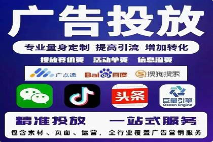 高效SEM推广代运营：提升品牌知名度的秘诀